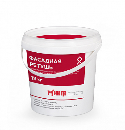Рунит фасадная ретушь