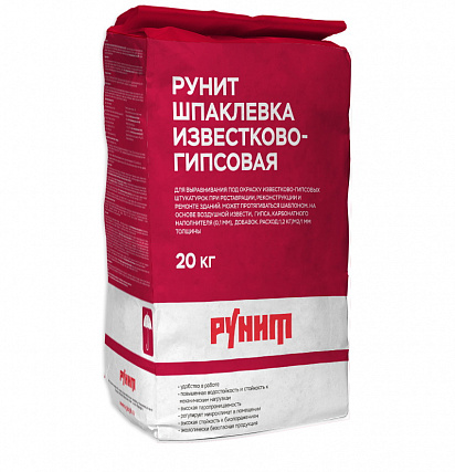 Рунит шпаклевка известково-гипсовая